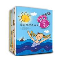 [M]电话里的童话-9787550245198