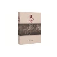 [M]族谱-9787547714447