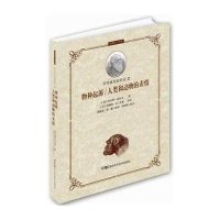 [M]不可抹灭的印记之 物种起源/人类和动物的表情-9787535786296