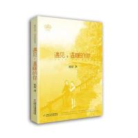 [M]刺猬的拥抱-9787514823660