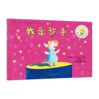 [M]我是歌手-9787513564113
