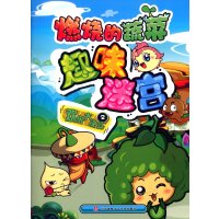 [M]欢乐大决斗-9787534692635