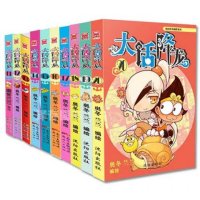 [M]大话降龙-9787544169103