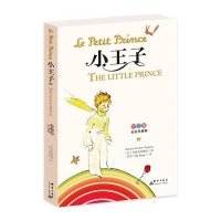 [M]小王子-9787802568785