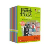 [M]我爱读·新体验英语阅读(九年级)(全10册0-9787555229193