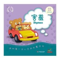 [M]我的第一本心灵成长魔法书-9787567536944