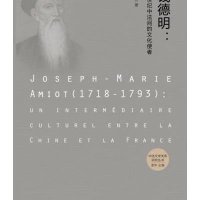 [M]钱德明-9787301263655