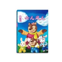 [M]云儿风儿-9787546962054