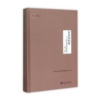 [M]智慧的钥匙-9787313102867