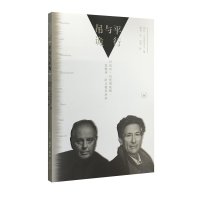 [M]平行与吊诡:丹尼尔·巴伦博依姆、爱德华·萨义德对话录-9787108051431
