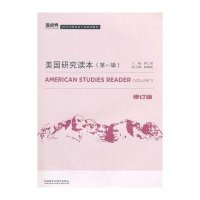 [M]美国研究读本(第一辑)(修订版)(新经典英语专业系列教材)-9787513553414