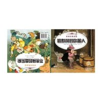 [M]哈默林的吹笛人 不来梅的音乐家-9787531566939