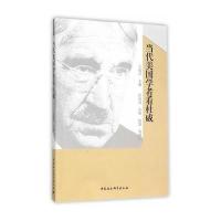 [M]当代美国学者看杜威-9787516148273