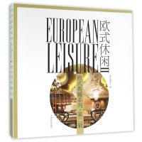 [M]欧式休闲-9787503881824