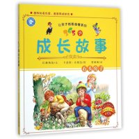 [M]石头房子-9787530564493