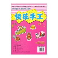 [M]幼儿园多元智能游戏活动-9787109201774