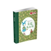 [M]亲近大自然-9787567539150