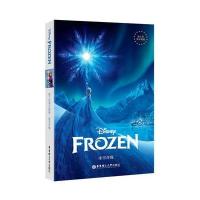 [M]冰雪奇缘-9787562844891