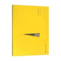 [M]江陵三观-9787112157259