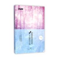 [M]闲着也是闲着,不如养只狗-9787208136571