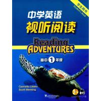[M]中学英语视听阅读学生用书-9787544642002