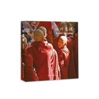 [M]一叶菩提:汉英对照-9787503255960