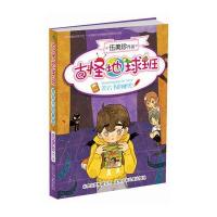 [M]签名书的秘密-9787530147511