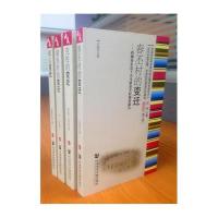 [M]当代中国边疆·民族地区典型百村调查-9787509784464