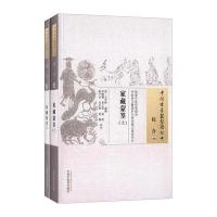 [M]家藏蒙筌-9787513229852