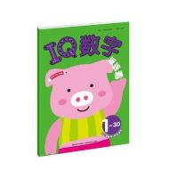 [M]IQ数字连连看-9787557505073