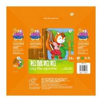 [M]松鼠粒粒-9787501590308