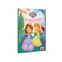 [M]完美的下午茶-9787536574915