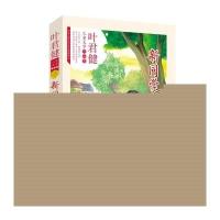 [M]新同学-9787545516784