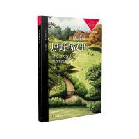 [M]原野的故事-9787515340722