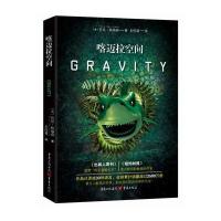 [M]喀迈拉空间-9787229110185