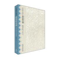 [M]错误的喜剧-9787513572064