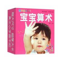 [M]撕不烂全卡-9787555220565