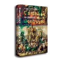 [M]迦太基必须毁灭-9787509789407