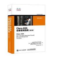 [M]Cisco ASA设备使用指南-9787115428066