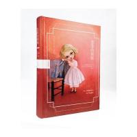 [M]苏菲的烦恼:全彩珍藏本-9787544762618