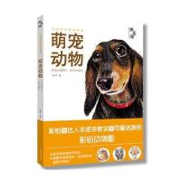 [M]快乐绘-9787540135799