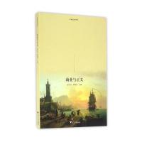 [M]商业与正义-9787308160117