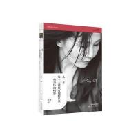 [M]几乎每个天使都有翅膀以及一些奇怪的嗜好-9787537848909