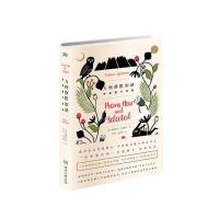 [M]万物静默如谜-9787540471811