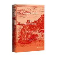 [M]征服者:葡萄牙帝国的崛起-9787509795941