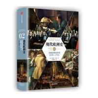 [M]现代欧洲史 02 宗教战争的年代 1559-1715-9787508665467
