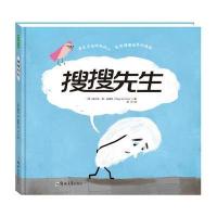 [M]搜搜先生-9787564525958