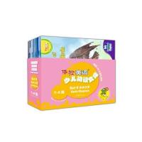 [M]体验英语少儿阅读文库 Set D(18册)-9787040453447