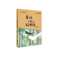 [M]百分百小孩-9787557005368