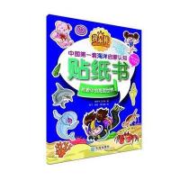 [M]我最棒-9787550510609